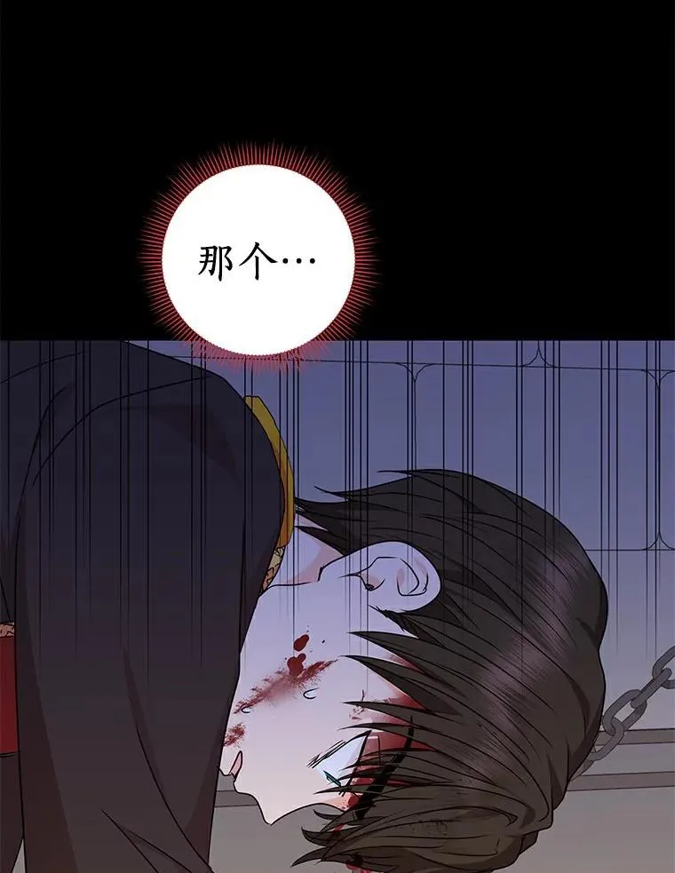 25.阴谋65