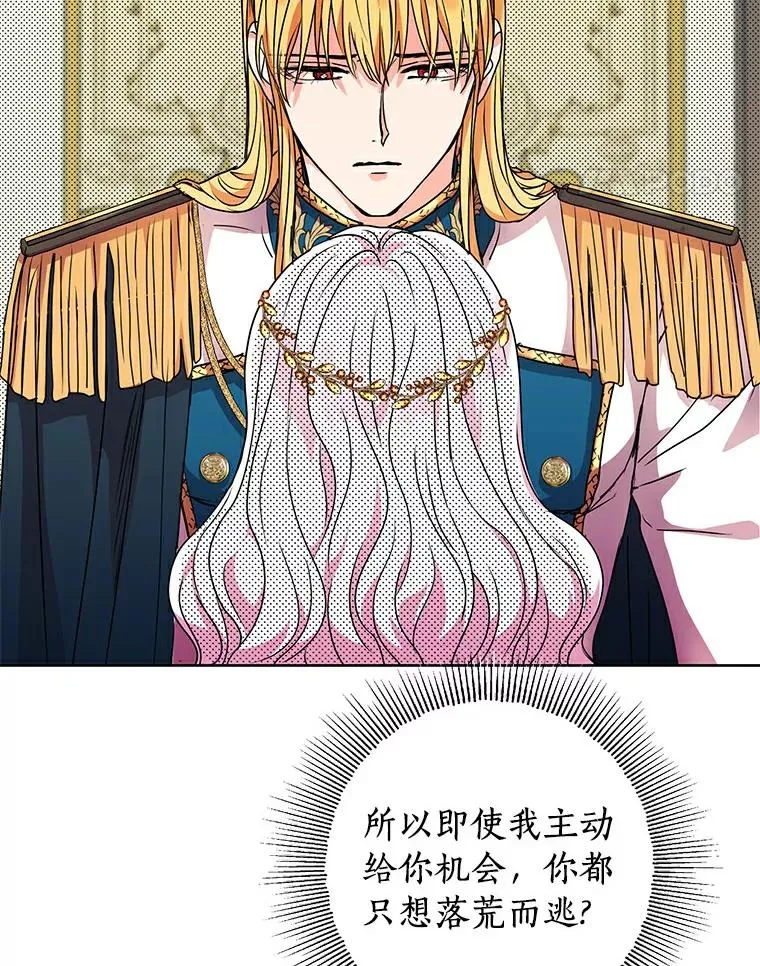 6.改个称呼50