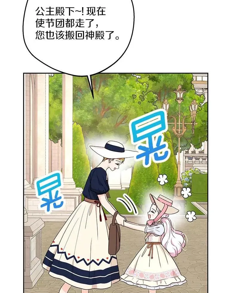 65.退休计划98
