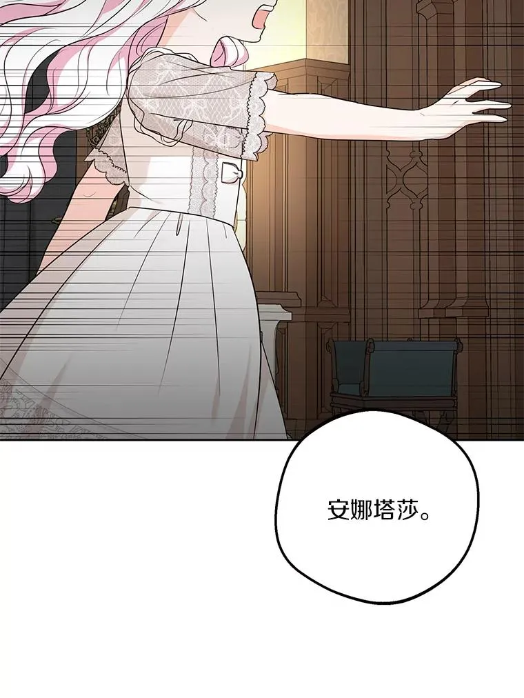81.滋生复仇之心71