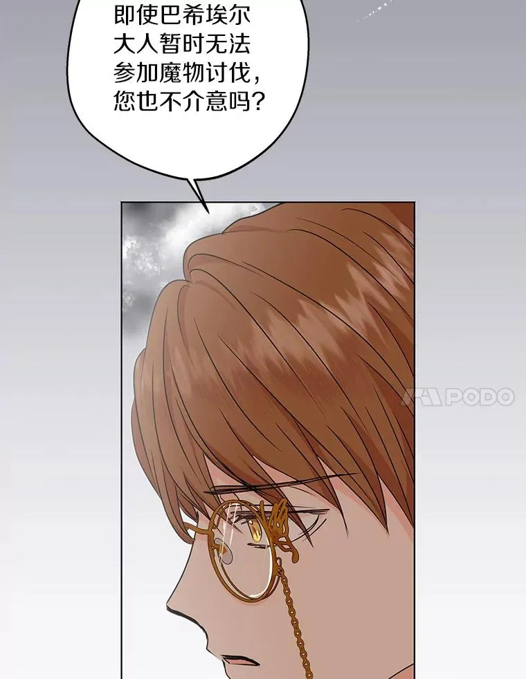 32.尤迪提姆监狱6