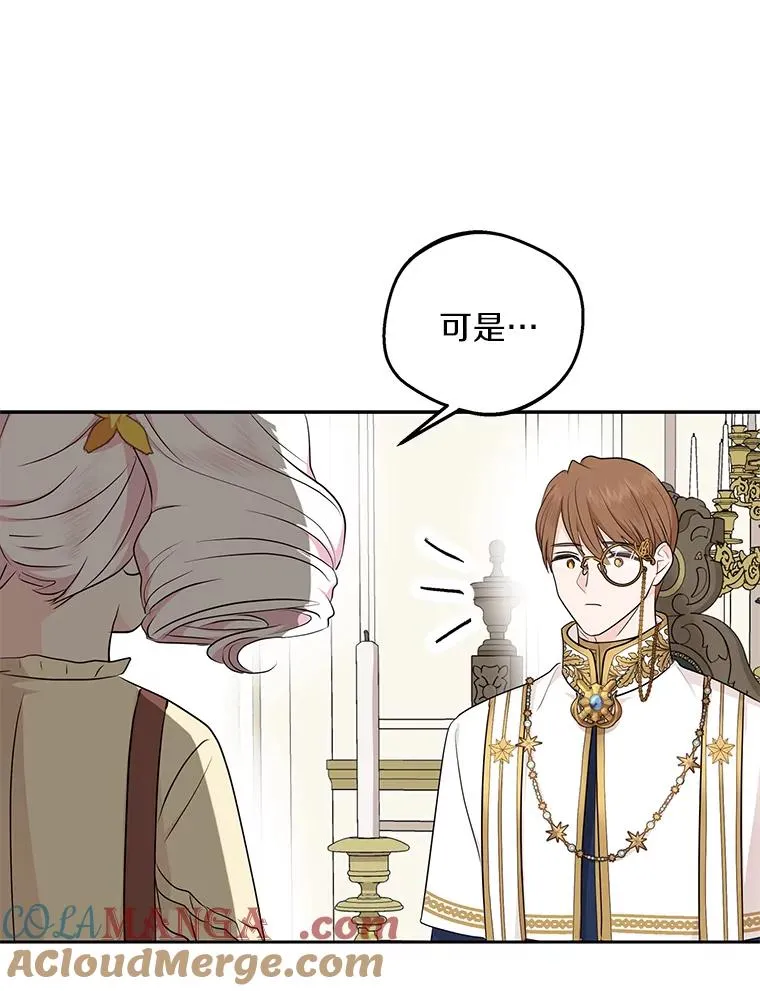 73.新计划16