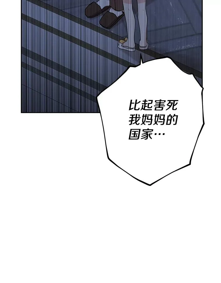59.争吵67