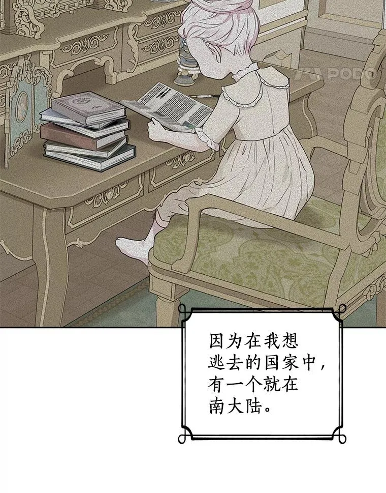 52.使节团到访93