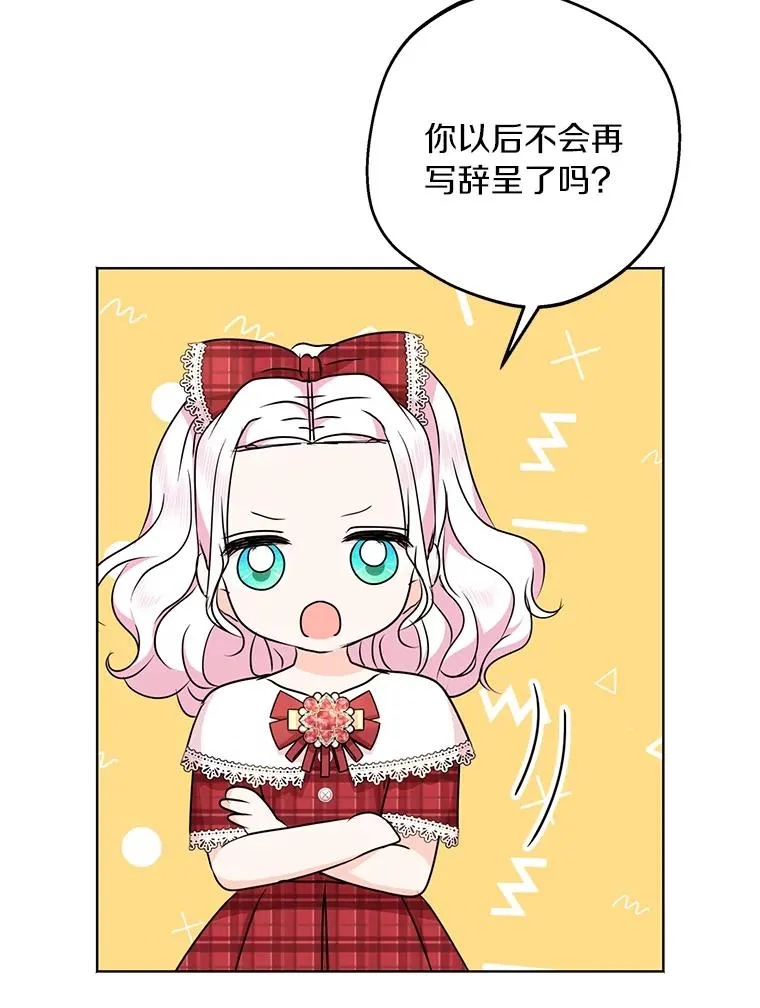 33.不会离开你83