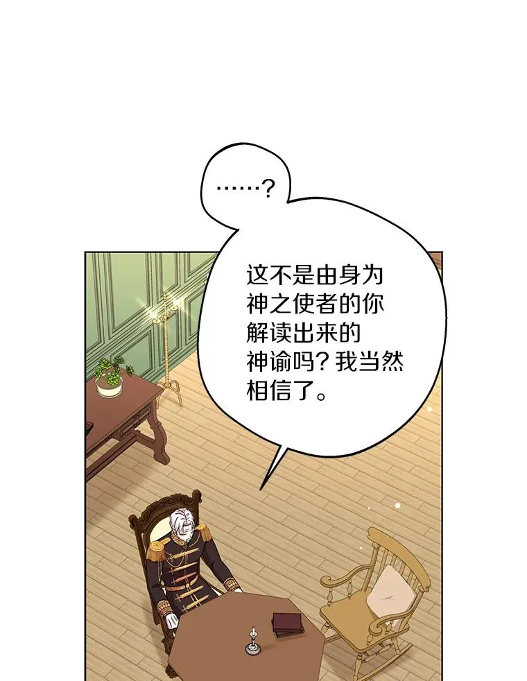 32.尤迪提姆监狱10