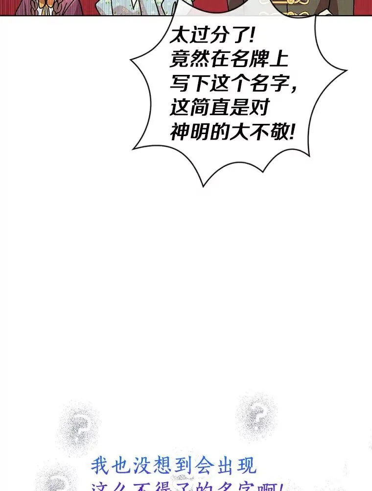 10.王宫庭园5