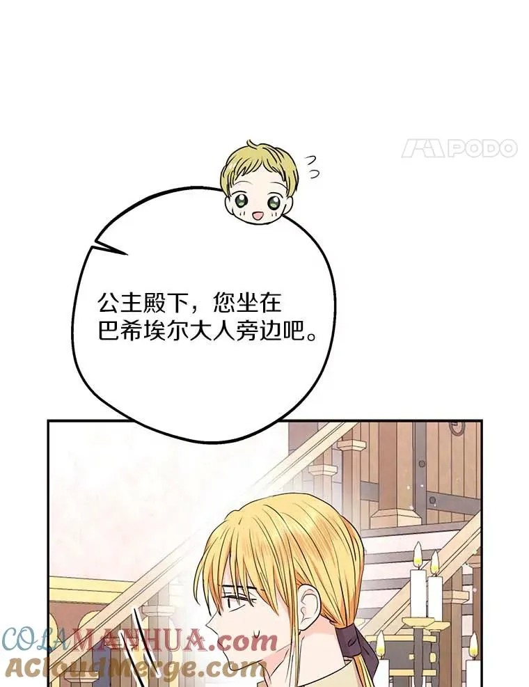 66.旅行意义100