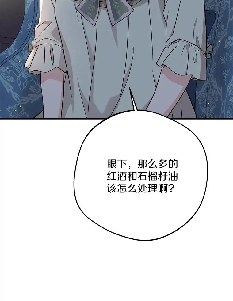 69.齐心协力做研究18