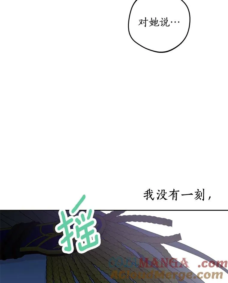 87.离别信112