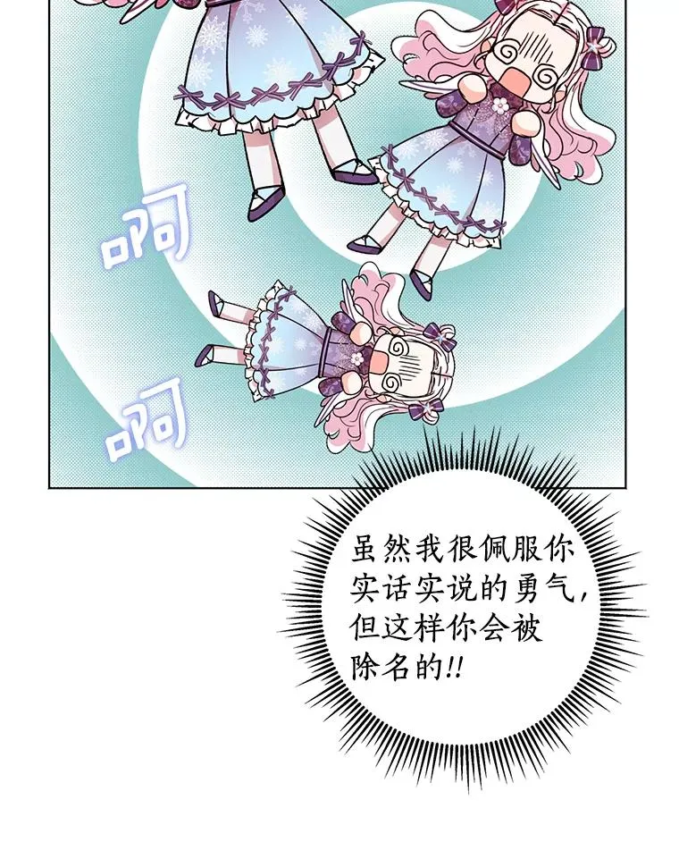 15.忠诚宣誓58
