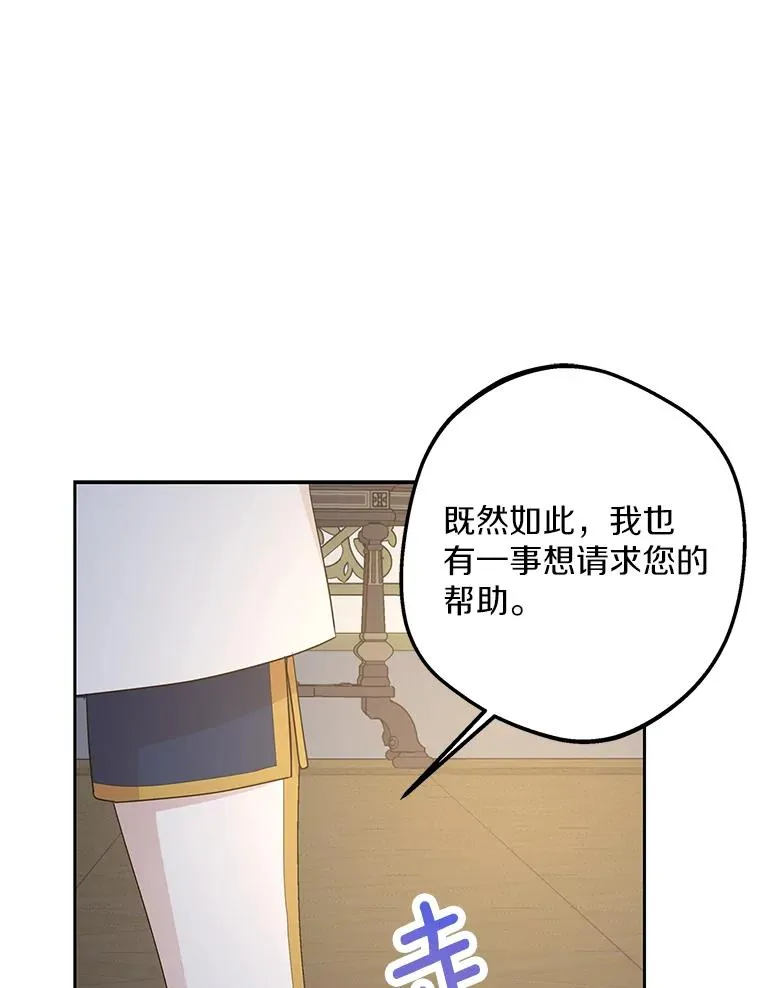 83.陛下召见31