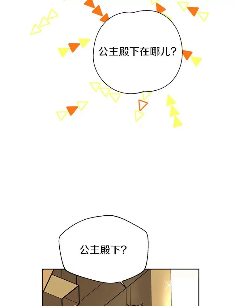 1.开启第10世79