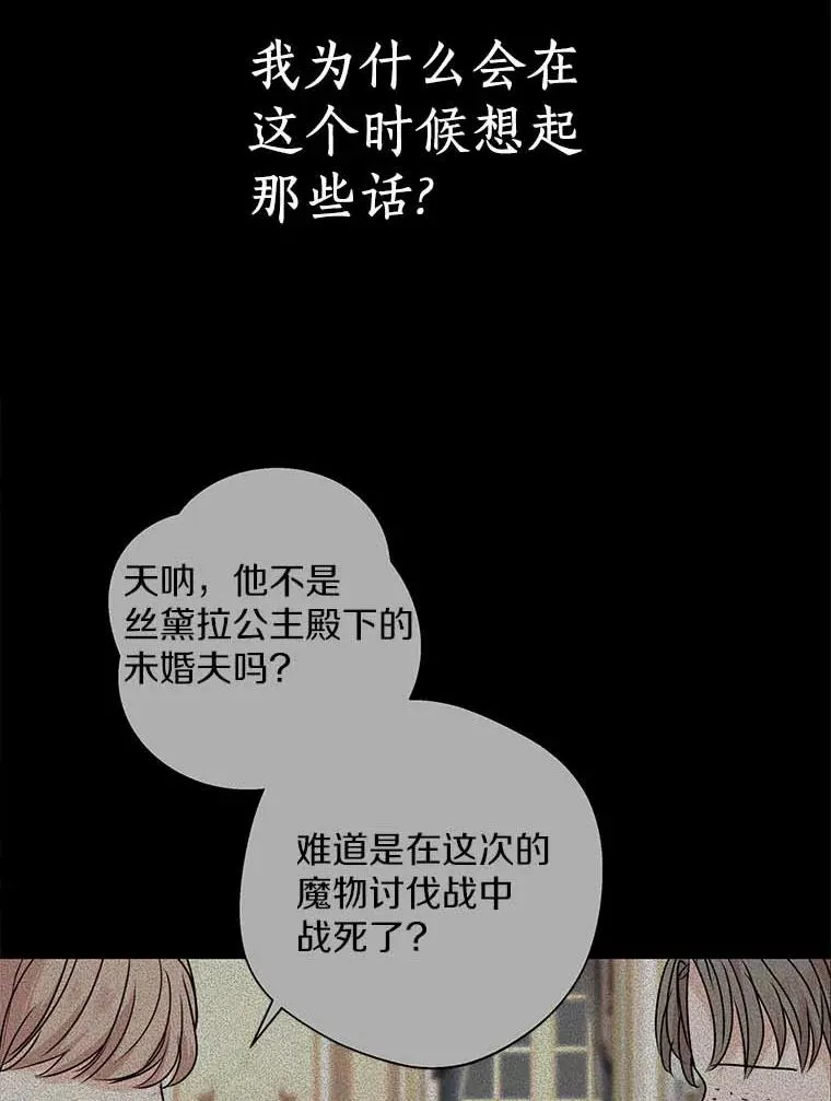 44.解救65