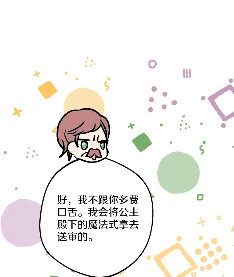 47.订婚考虑30