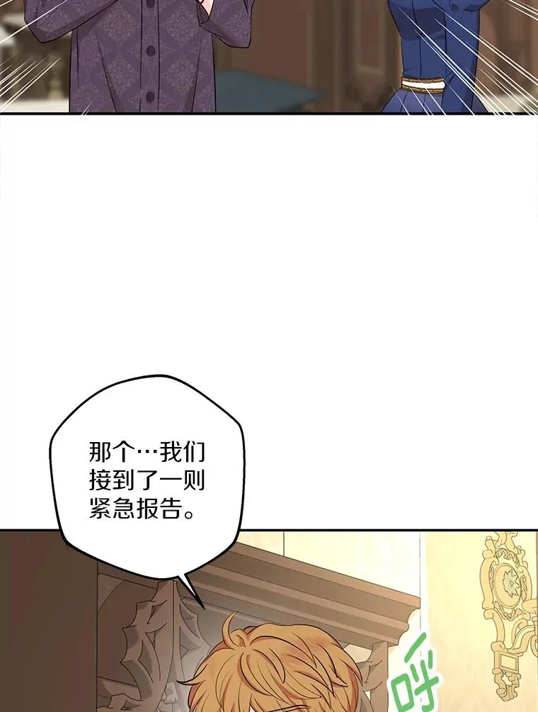 86.苏醒90