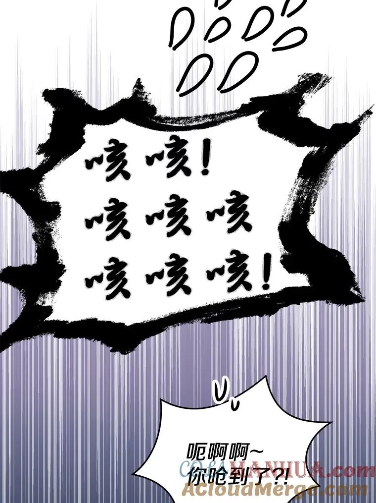 38.为芙莉出头108