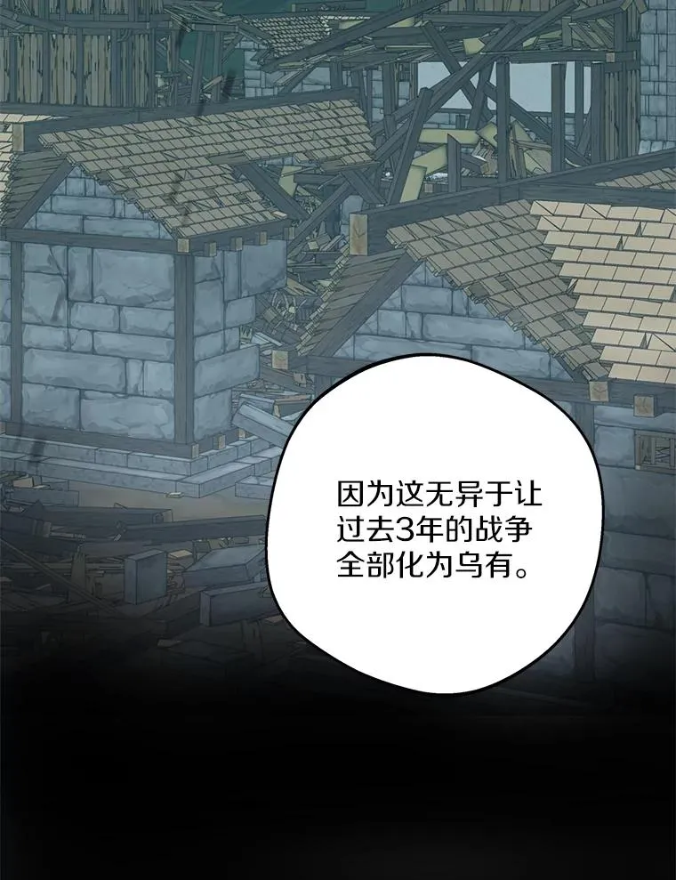83.陛下召见15