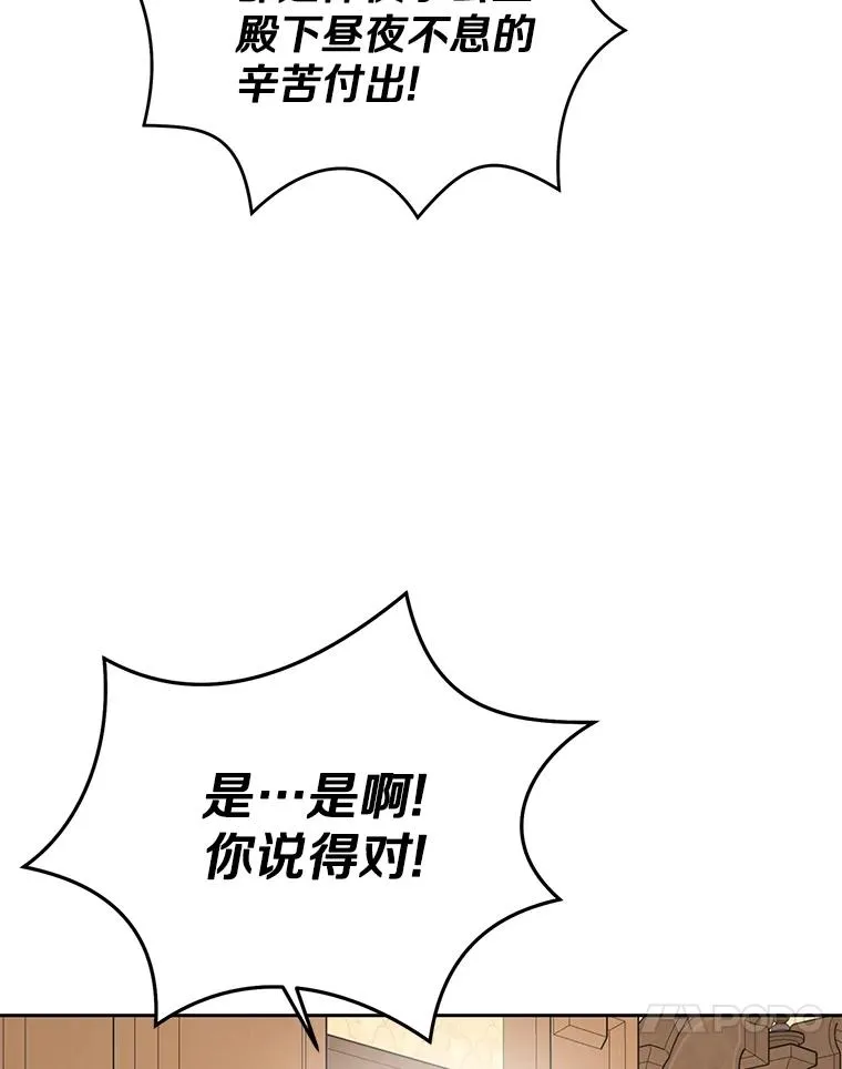 70.参加庆典19