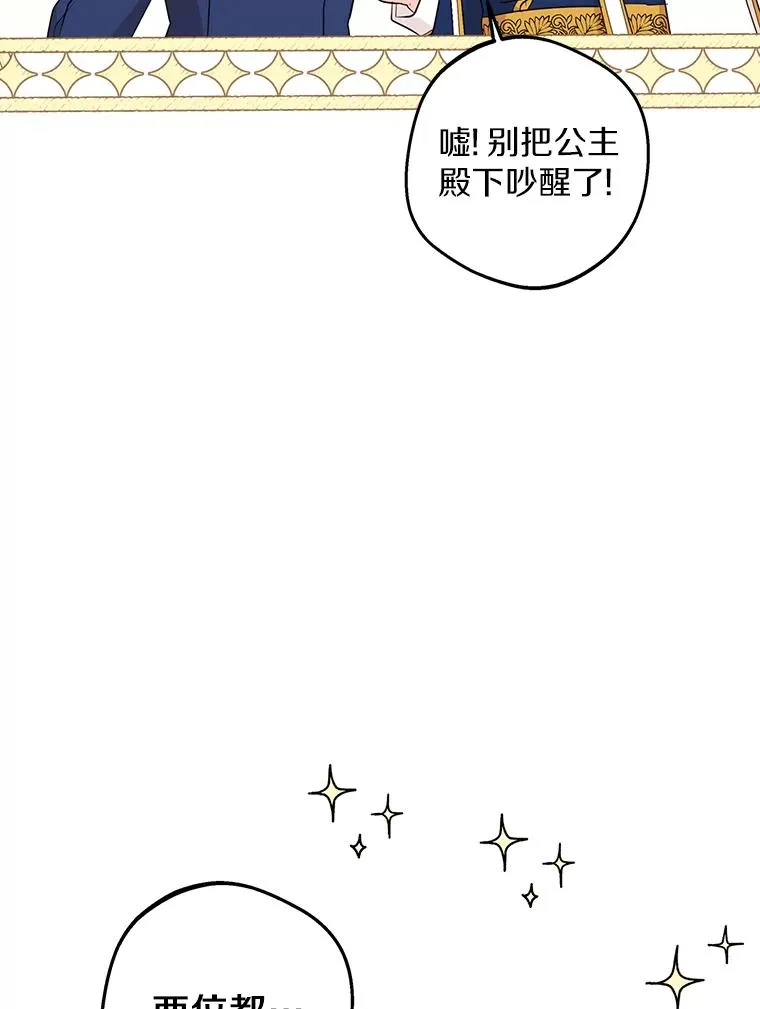 84.诅咒解除95
