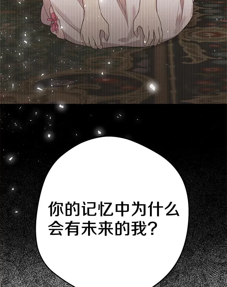 50.记忆深处110