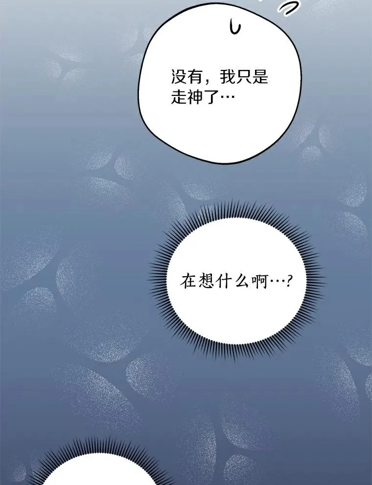 26.订婚仪式61