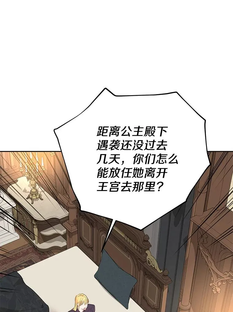 86.苏醒79