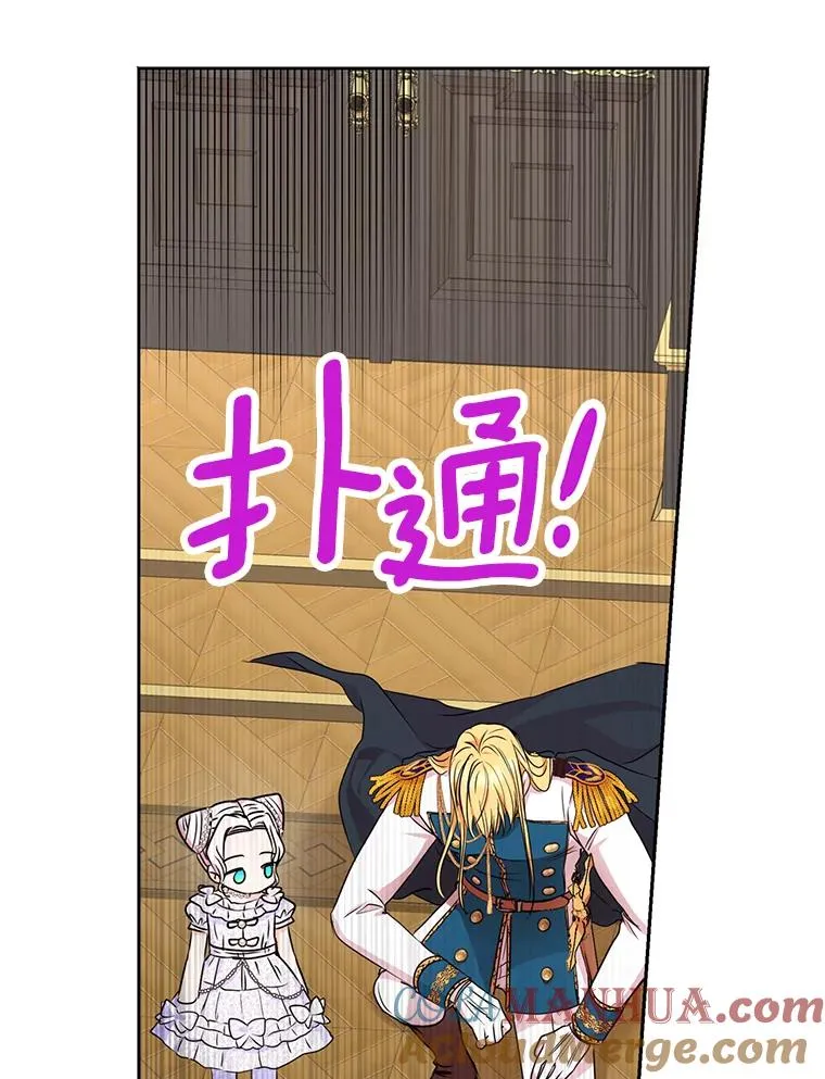 31.完胜88