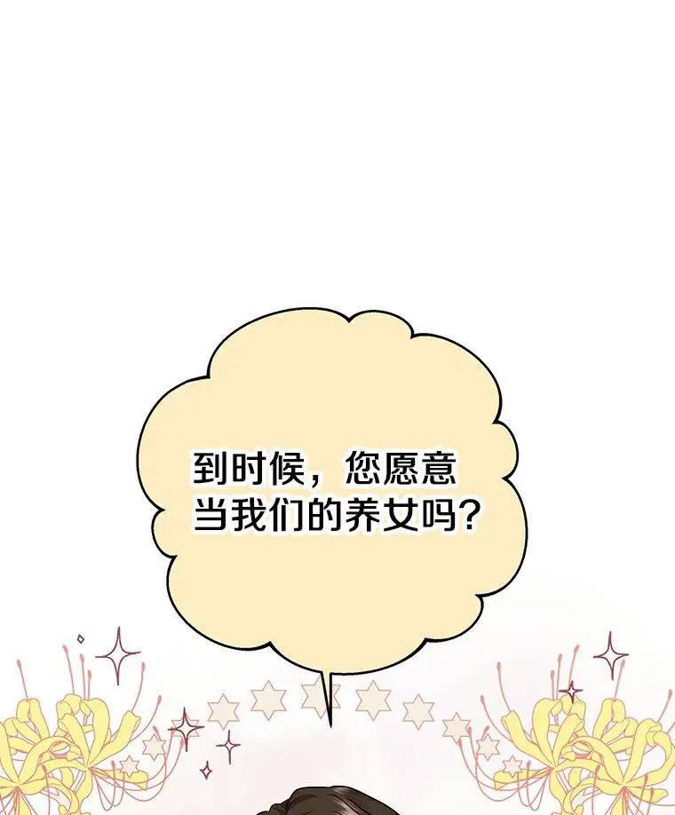 25.阴谋34