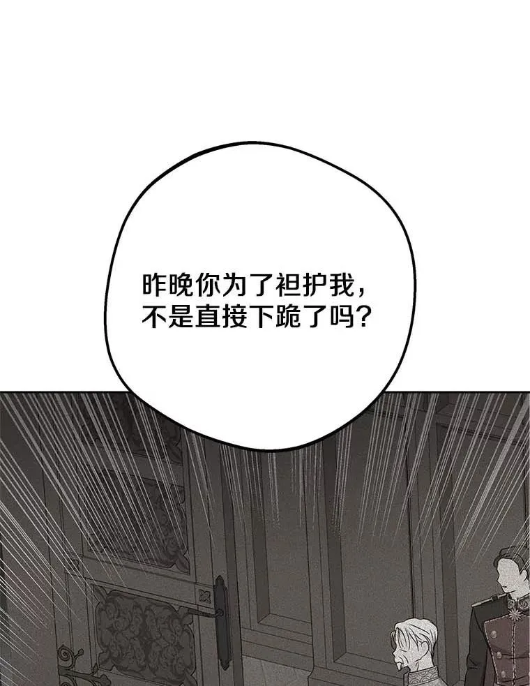 63.尊礼复行113
