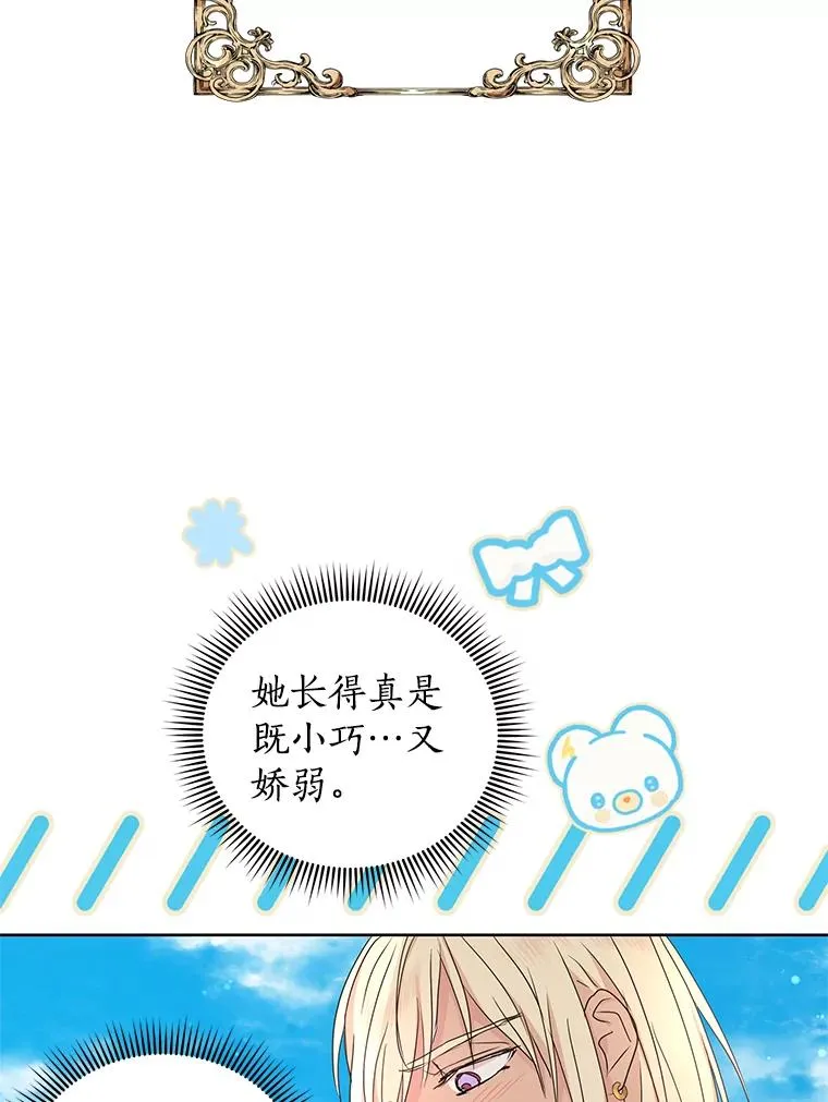 54.识破骗局27