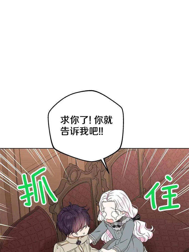 48.新的人生86