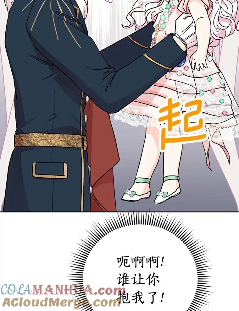 28.露馅32