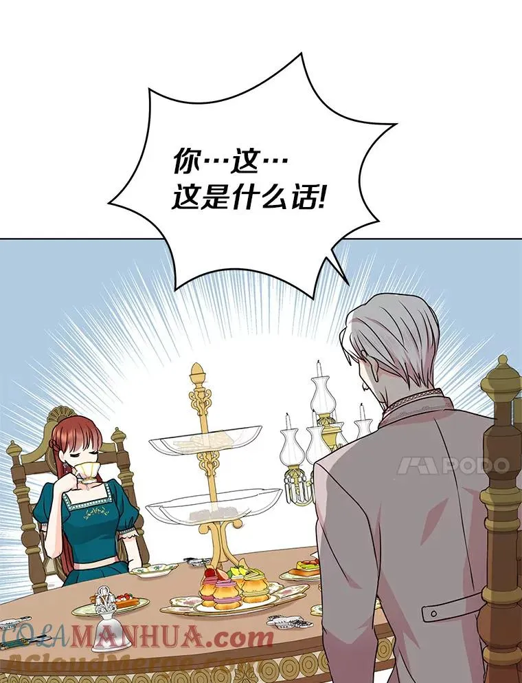 26.订婚仪式16