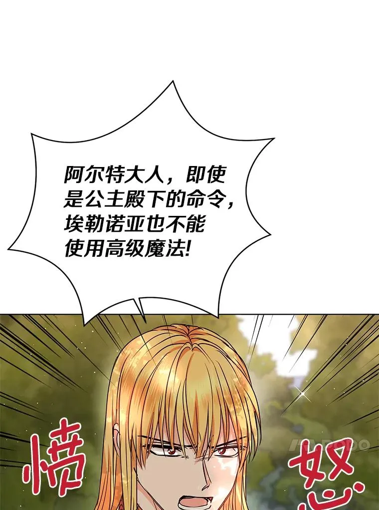 15.忠诚宣誓49
