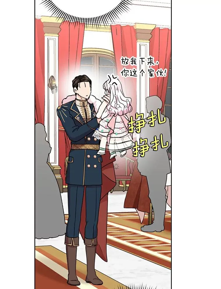 28.露馅39