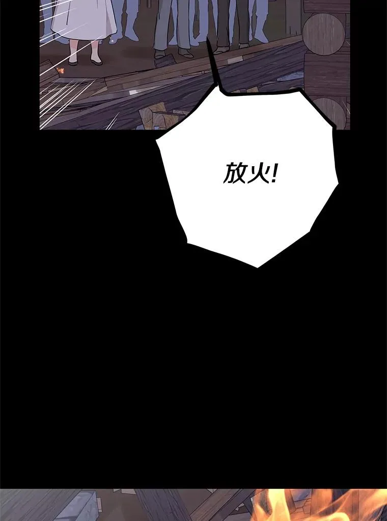 86.苏醒38