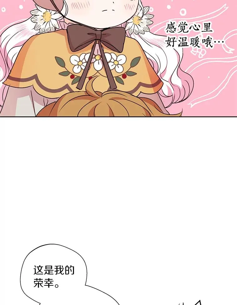 18.新芽庆典49