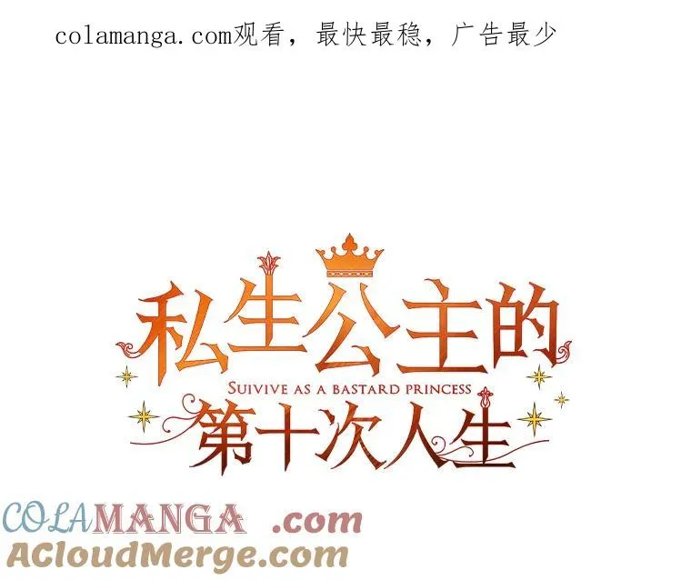 77.不可以在一起0