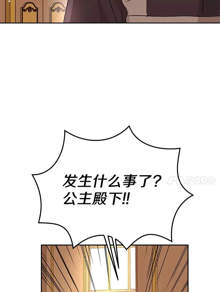 58.学以致用9