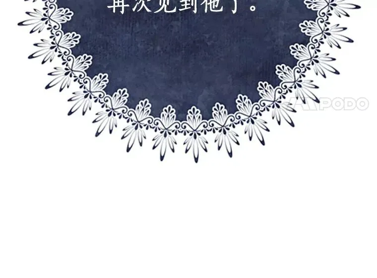 2.您是天使大人吗？50