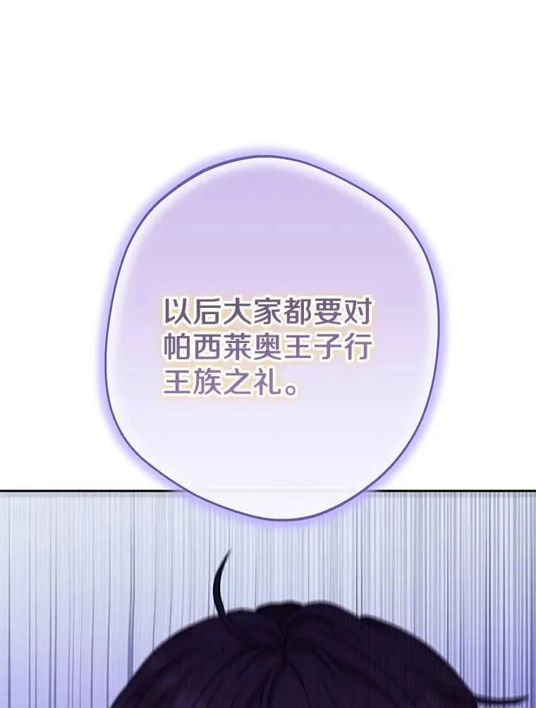63.尊礼复行18