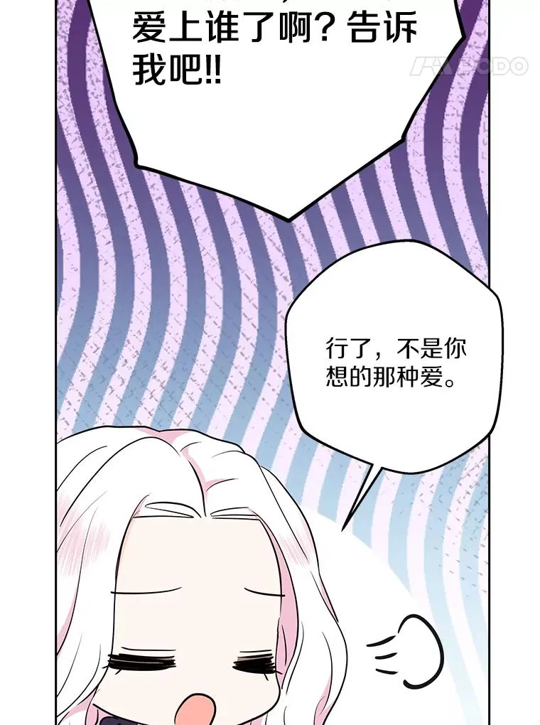 87.离别信23