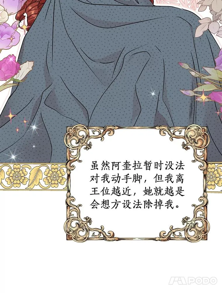 33.不会离开你97