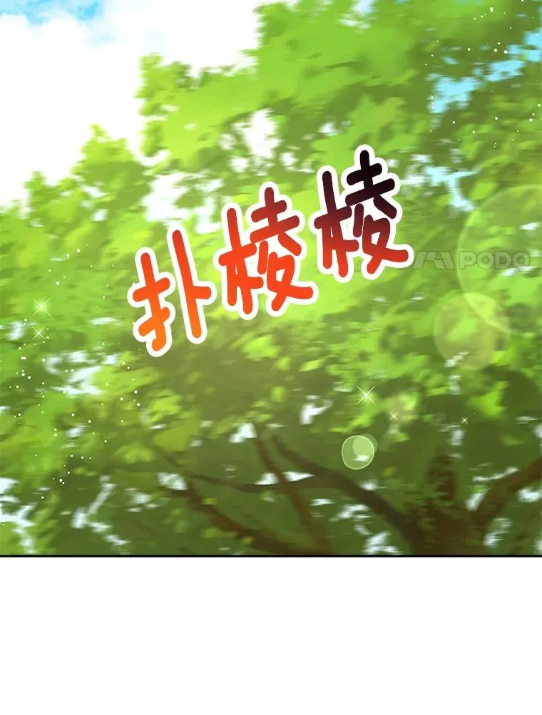 77.不可以在一起33