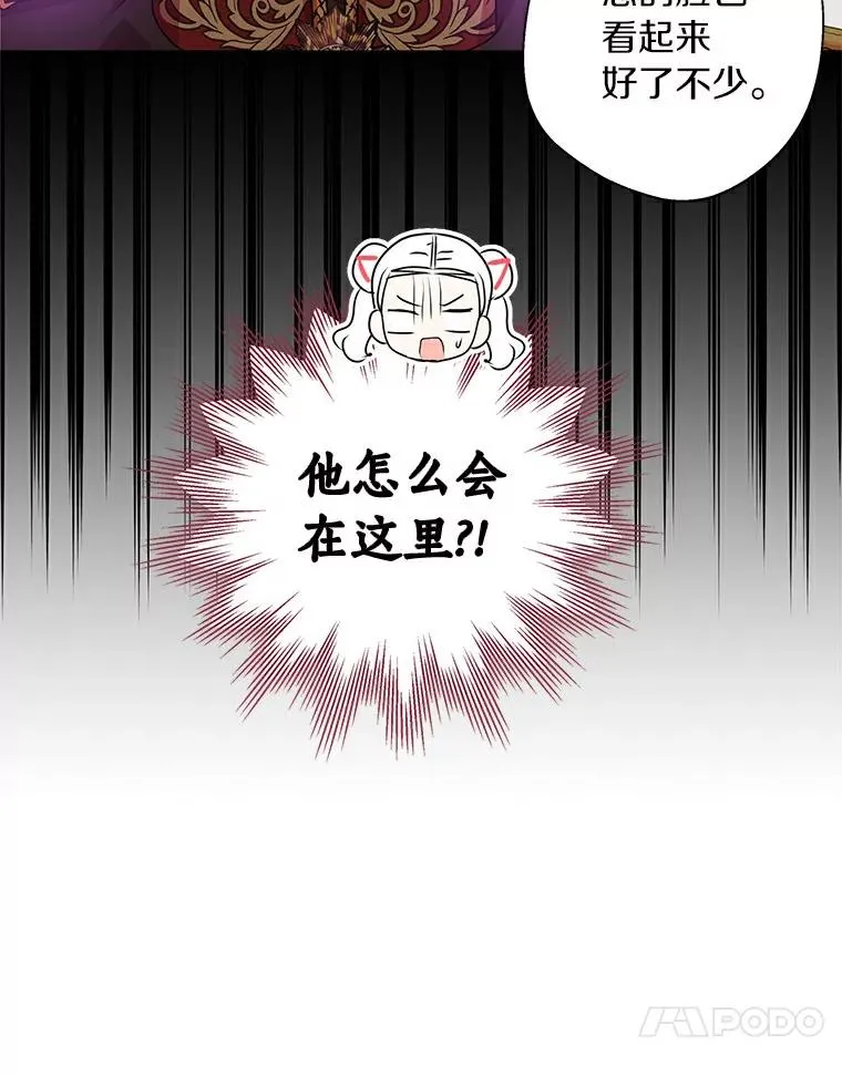 24.突然到访85