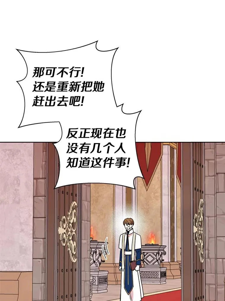 3.前往大神殿65