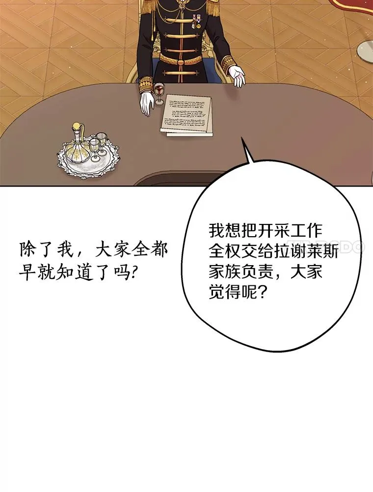 30.国务会议98