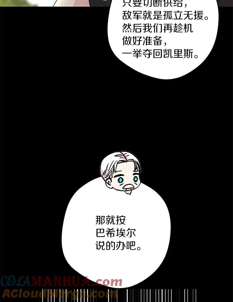 25.阴谋72