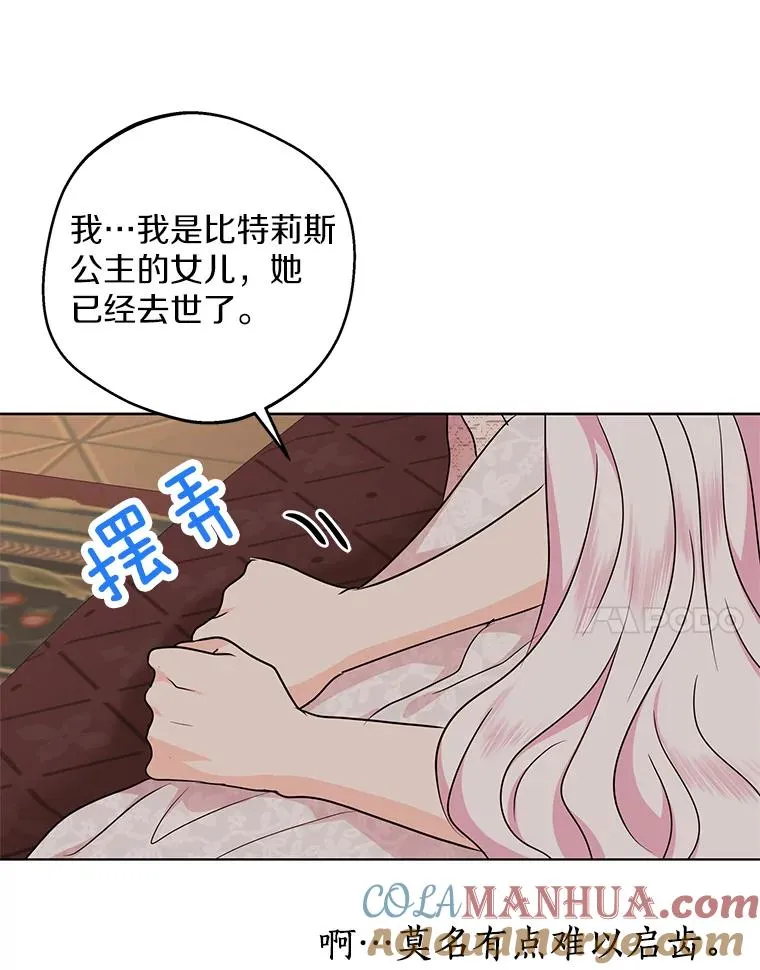 39.谈心76